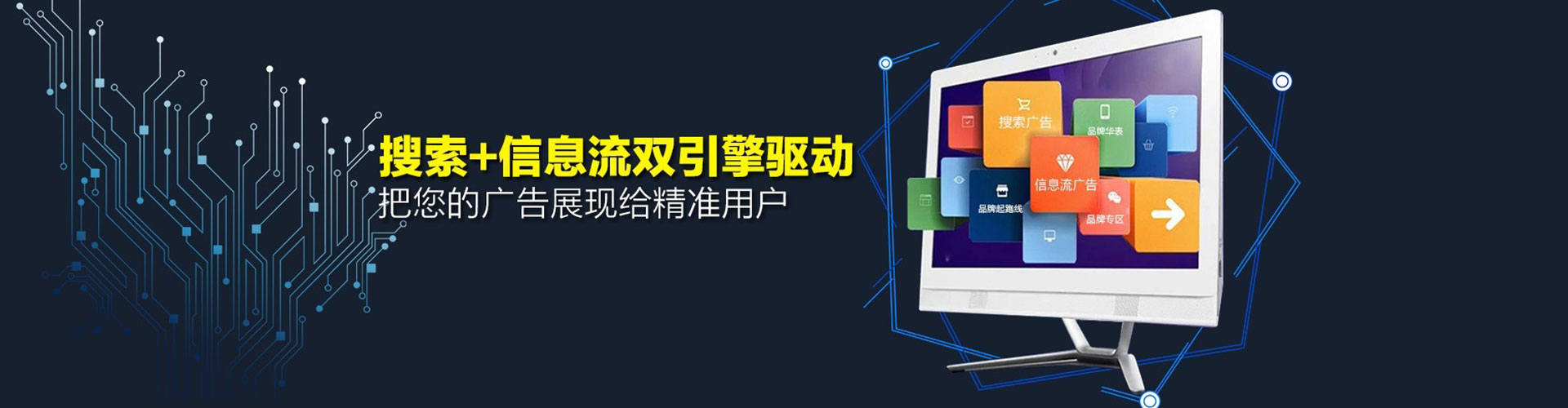 雨花微博信息流