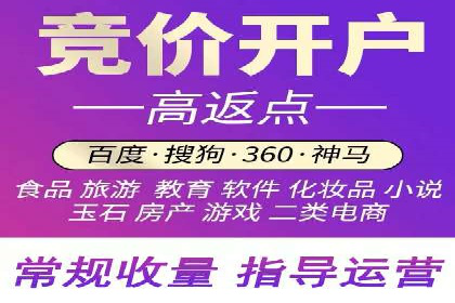 百度竞价推广费用如何控制？看这些企业如何操作