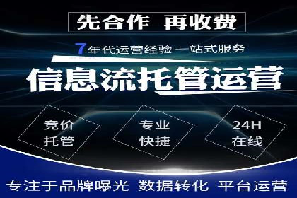 案例剖析：信息流广告精准投放案例