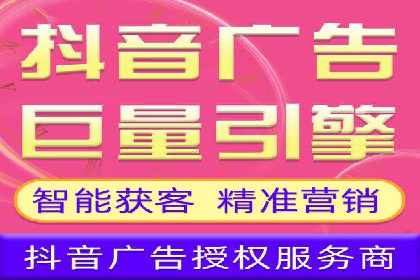 百度竞价开户经验分享：如何制定有效的投放策略？